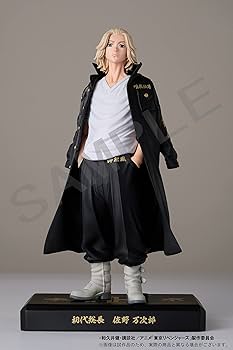 Amazon | 東京リベンジャーズ 佐野万次郎 フィギュア | フィギュア